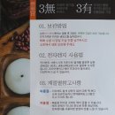 궁 잔기지떡 이미지