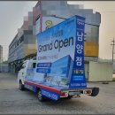 종합가전프라자 이미지