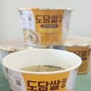 백제 도담쌀국수 후기, 밀가루 0% 도담쌀로 찾은 속 편한 한 끼 식사