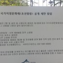 영장1리 이미지