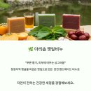 밀양깻잎