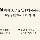 상남동290 이미지