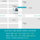 워너비라인의원 이미지