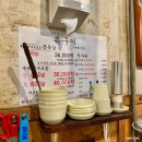 범일로 | 부산 범내골 맛집 범천집목구이 노포 감성 고기집