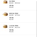 맥도날드충주교현DT점 이미지