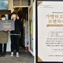 봄봄 뉴스1