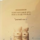 디케이메디 네이버블로그