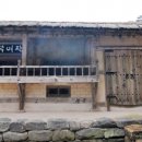 동양여관 이미지