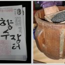 옥천장 티스토리