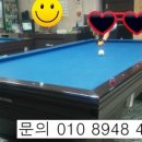 형당구장 이미지