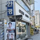 오렌즈천안점 | [아산]안경점 오렌즈 아이피아 안경점에서 안경 맞추고 왔어요👓✨