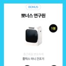 일급 이미지