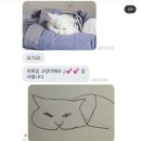 당근<b>마켓</b> 에 올라온 <b>반려</b>동물 사진 그려드려요~~^^