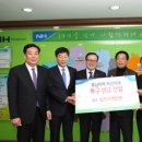 농협(부산지역본부) 이미지