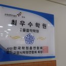 율피아노학원 네이버블로그