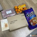 할라쏠트 | 단짠자매 슈가의 0201-0215 일상 :: 돌발성 난청/지지엔엔 베이커리 휘낭시에/정자 리스카페/러쉬...