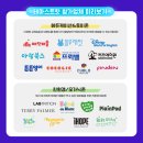 아이홉코리아 이미지