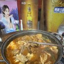 대전 매운갈비찜 맛집 | 매콤한 국물이 일품인 또간집 신화불닭 내돈내산후기