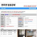 삼원로 88-1, (봉방동) 네이버블로그