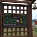 석모도상주해안길 이미지