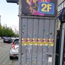 찬스게임장 이미지