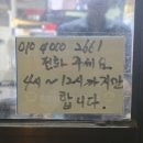 미소네막창구이 이미지