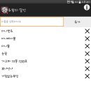 탱글이네