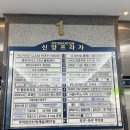 신양빌딩 | 안산테니스 24시 무인연습장 테니스버디 안산점 솔직후기