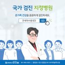 연세허수범내과의원 네이버블로그