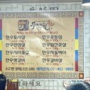 우맥원