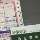 용문마을 (용문사거리방면) 이미지