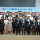 한동대학교 이미지