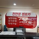 영신카정비 이미지