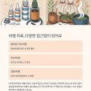 천문한의원