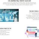 하이미디어아카데미 이미지