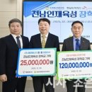 ㈜조은에너지 이미지