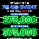 휘경40 | 회기 PT 후기 무브짐 회기휘경점 깔끔한 시설좋은 헬스장 추천
