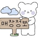 적돈(들안길점) 이미지