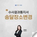 변호사한영주법률사무소