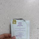 케이제이더블유 | 모공관리 고마쥬필링젤 GPKJW 각질케어 후기