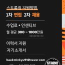 스트롱컴퍼니 - 화성시 시청로160번길 46 | 스트롱컴퍼니