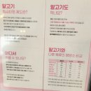 중문신라원말고기 | 말고기 육회 맛있는 제주 중문 말고기 맛집: 중문신라원 말고기 코스 👍