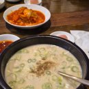 현대베네시티 아파트 앞 | [부산 맛집] 인생 국물을 만나다, '거대곰탕' 평일 점심 웨이팅 및 솔직 후기!