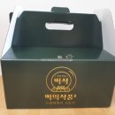 상록수떡방앗간 | 상록수역맛집 !! 상록수역 분식집 추천!! 떡의작품 에서 프리미엄콤보박스 take out!!