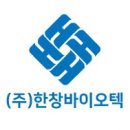 한창바이오텍, ESG 사업 박차… 6%↑ 이미지