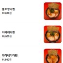 무겐스위치