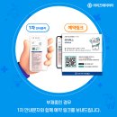 시카고치과병원 이미지