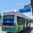 화창운수 이미지