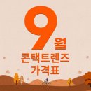 부산콘택트렌즈