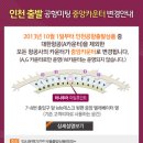 전음방 미얀마 단체여행시 환전과 탁송수하물에 관한 이야기(10,000원=294.99바트) 이미지